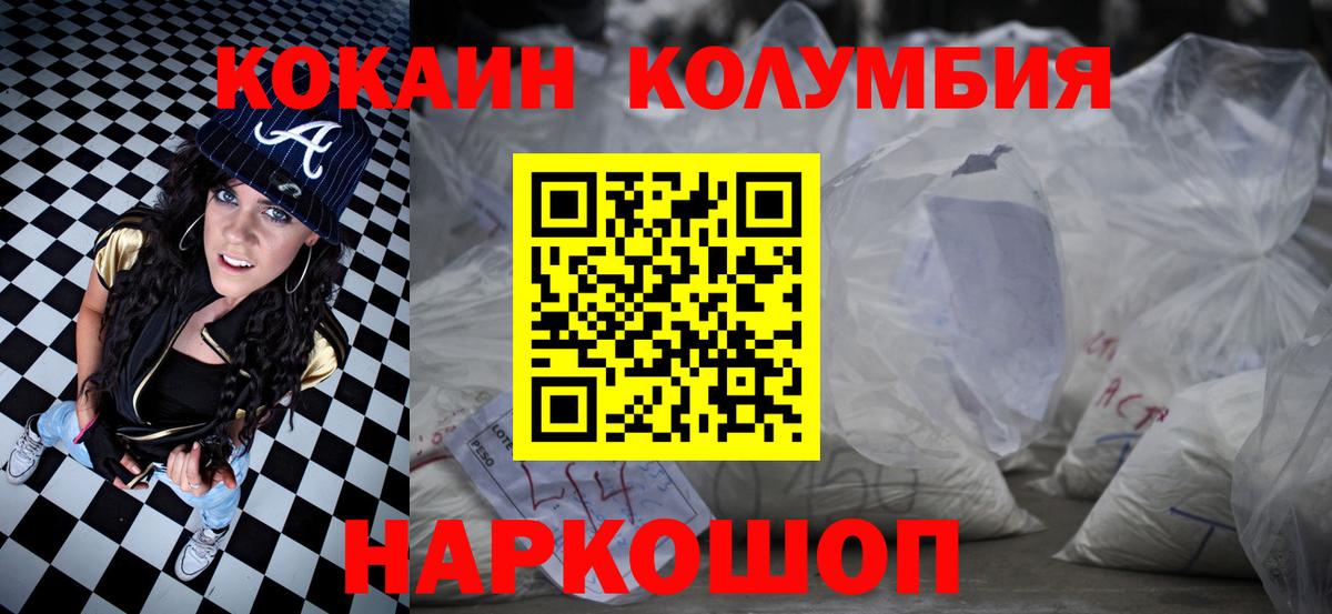 КОКАИН FishScale Новоуральск