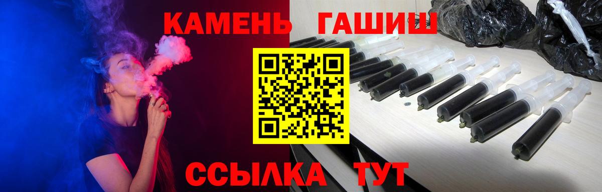 ГАШ VHQ Новоуральск