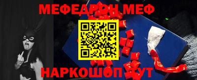 PSILOCYBIN Чебаркуль