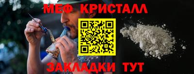 ГАЛЛЮЦИНОГЕННЫЕ ГРИБЫ Чапаевск