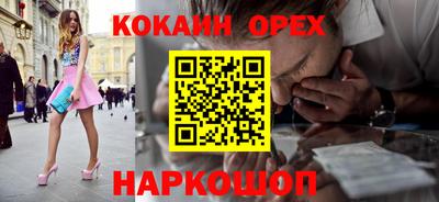 ГАЛЛЮЦИНОГЕННЫЕ ГРИБЫ Чапаевск