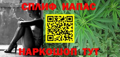 ГАЛЛЮЦИНОГЕННЫЕ ГРИБЫ Чапаевск