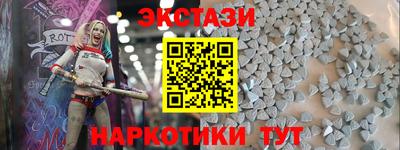 PSILOCYBIN Чебаркуль
