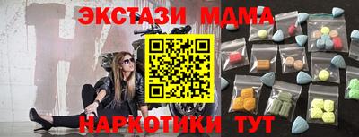 ГАЛЛЮЦИНОГЕННЫЕ ГРИБЫ Чапаевск
