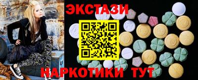ГАЛЛЮЦИНОГЕННЫЕ ГРИБЫ Чапаевск