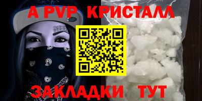PSILOCYBIN Чебаркуль