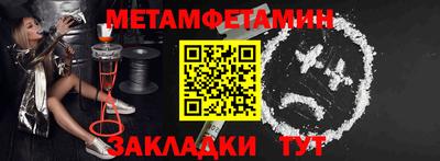 PSILOCYBIN Чебаркуль