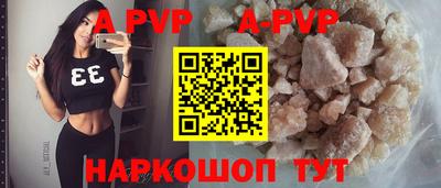 ГАЛЛЮЦИНОГЕННЫЕ ГРИБЫ Чапаевск