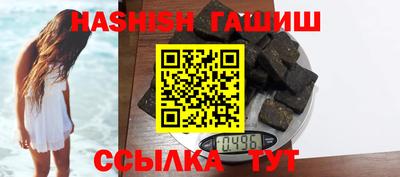 ГАЛЛЮЦИНОГЕННЫЕ ГРИБЫ Чапаевск