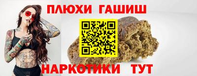ГАЛЛЮЦИНОГЕННЫЕ ГРИБЫ Чапаевск