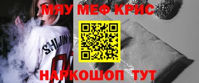 ГАЛЛЮЦИНОГЕННЫЕ ГРИБЫ Чапаевск