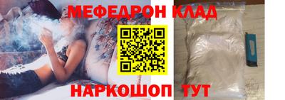 PSILOCYBIN Чебаркуль