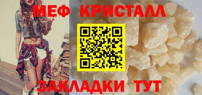 PSILOCYBIN Чебаркуль