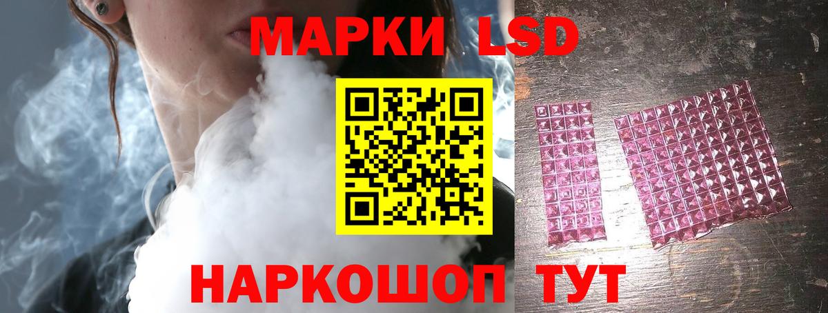 ЛСД экстази ecstasy  ЛСД экстази ecstasy  Вход с VPN  LSD-25 экстази  Новоуральск 