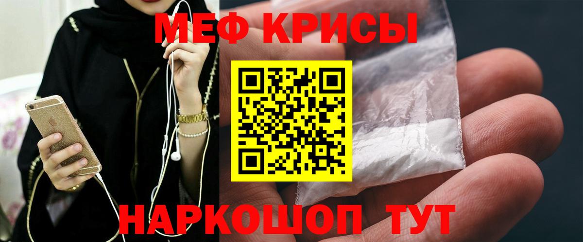 Мефедрон мука Новоуральск