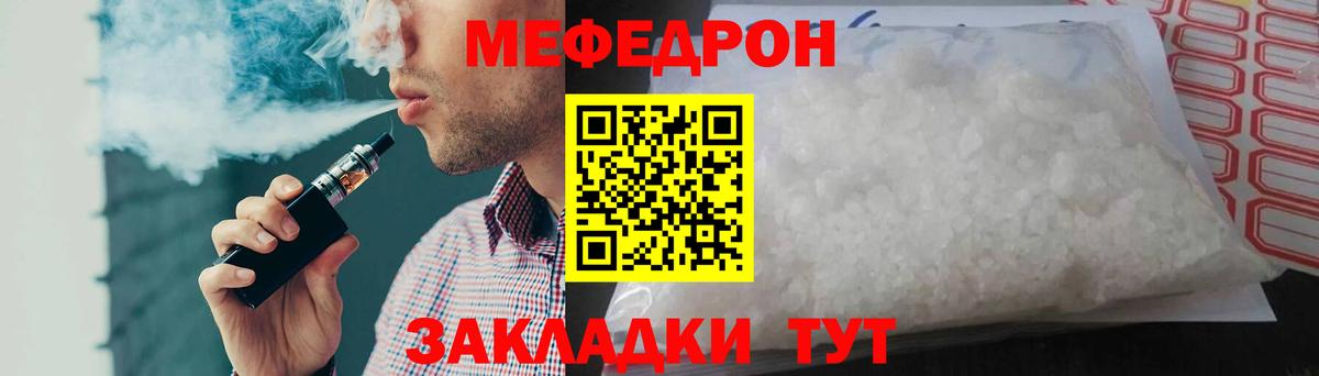 Новоуральск  МЯУ-МЯУ VHQ  Меф  как найти закладки  Вход с VPN  Мефедрон мука 