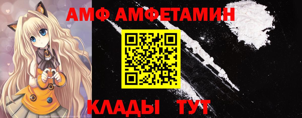 Первитин Декстрометамфетамин 99.9%  Вход с VPN  Новоуральск 