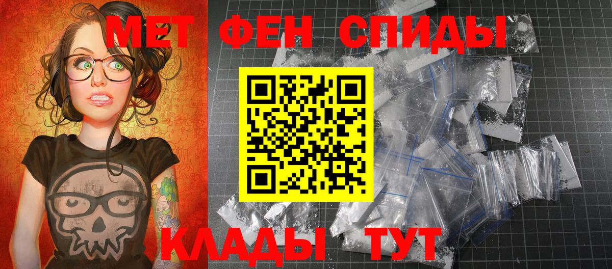 Метамфетамин винт Новоуральск