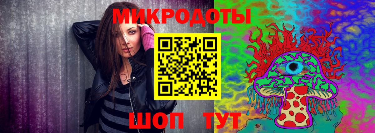 Псилоцибиновые грибы Magic Shrooms Новоуральск