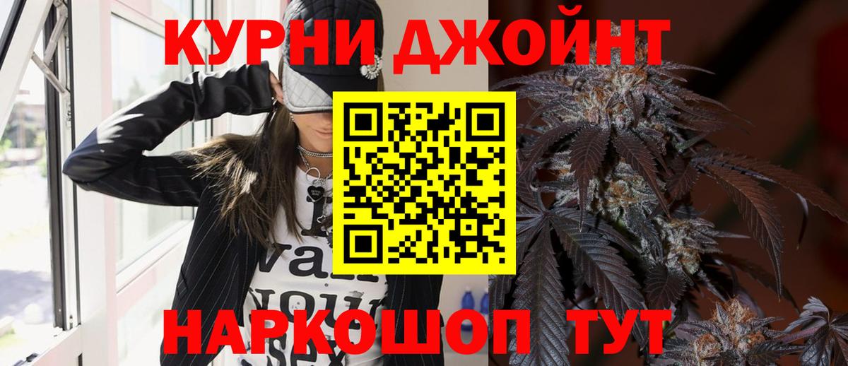Бошки Шишки план Новоуральск