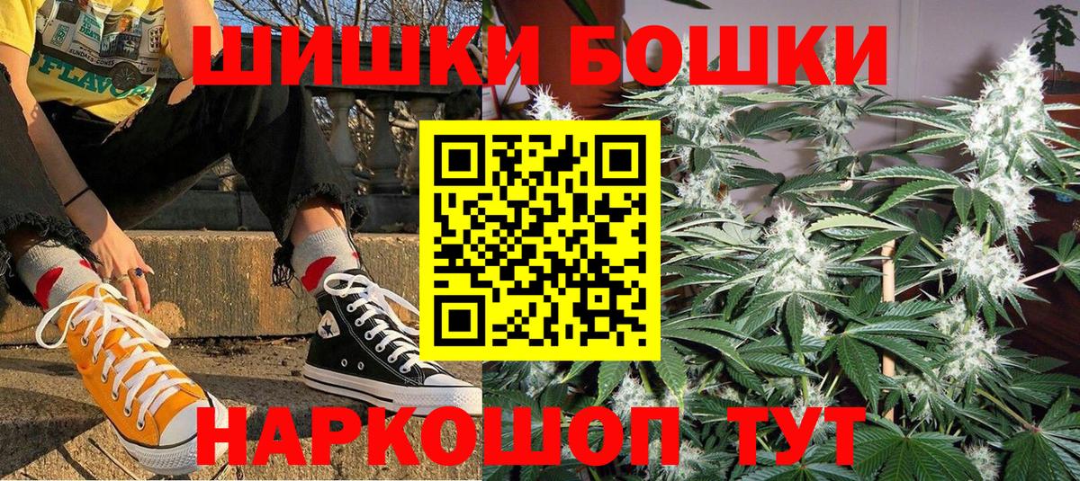 Новоуральск  Шишки марихуана White Widow  Вход с VPN  Бошки марихуана сатива  Бошки Шишки ГИДРОПОН 